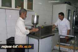 گالری عکس مرکز شهید رجائی اصفهان