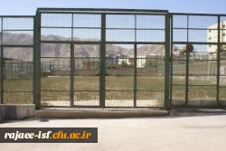 گالری عکس مرکز شهید رجائی اصفهان