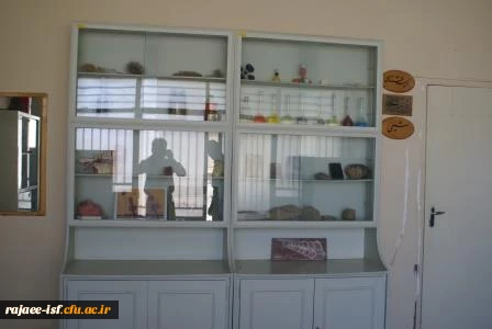 گالری عکس مرکز شهید رجائی اصفهان