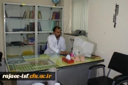 گالری عکس مرکز شهید رجائی اصفهان