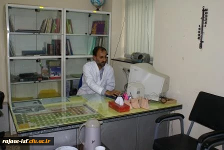 گالری عکس مرکز شهید رجائی اصفهان