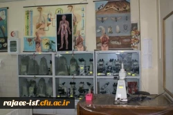 گالری عکس مرکز شهید رجائی اصفهان