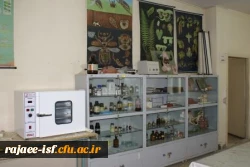 گالری عکس مرکز شهید رجائی اصفهان