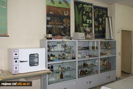 گالری عکس مرکز شهید رجائی اصفهان