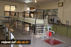 گالری عکس مرکز شهید رجائی اصفهان