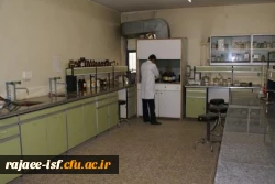 گالری عکس مرکز شهید رجائی اصفهان