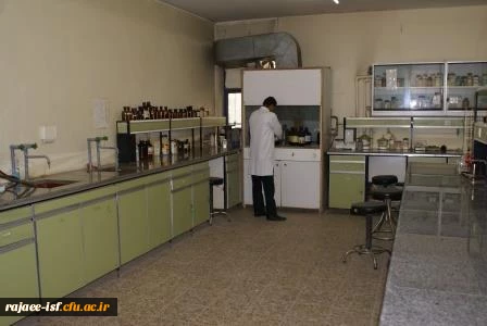 گالری عکس مرکز شهید رجائی اصفهان