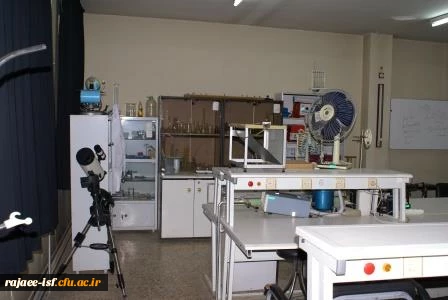 گالری عکس مرکز شهید رجائی اصفهان