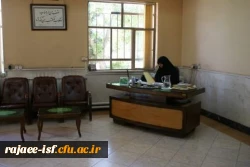 گالری عکس مرکز شهید رجائی اصفهان