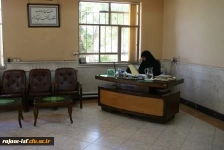 گالری عکس مرکز شهید رجائی اصفهان