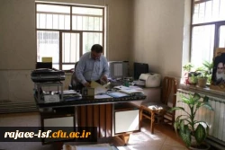 گالری عکس مرکز شهید رجائی اصفهان