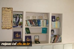 گالری عکس مرکز شهید رجائی اصفهان