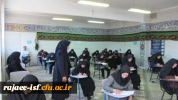 گالری عکس مرکز شهید رجائی اصفهان