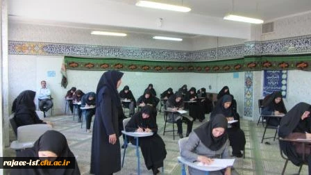 گالری عکس مرکز شهید رجائی اصفهان