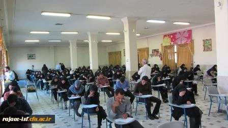 گالری عکس مرکز شهید رجائی اصفهان