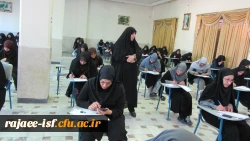 امتحانات خرداد 92