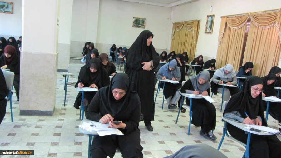 امتحانات خرداد 92