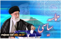 بیانیه دانشگاه