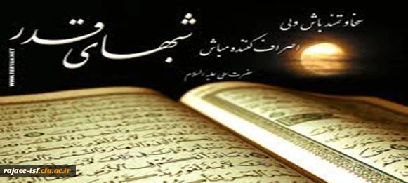 شهادت امام علی (ع) تسلیت باد
