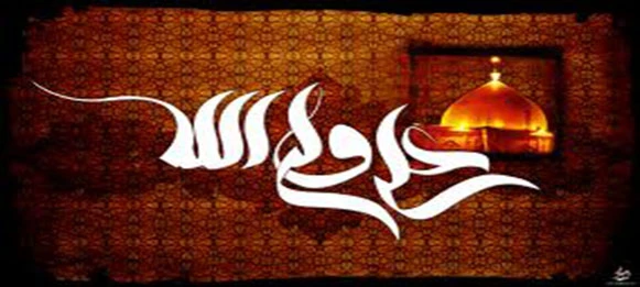 شهادت امام علی (ع) تسلیت باد
