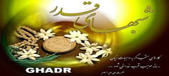 شهادت امام علی (ع) تسلیت باد