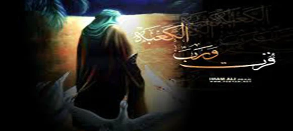 شهادت امام علی (ع) تسلیت باد