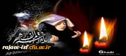 شهادت امام علی (ع) تسلیت باد