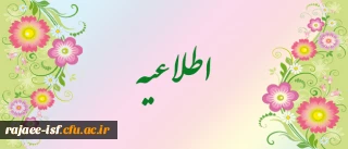 آزمون درس پرورش حسی - حرکتی کودک مربوط به کاردانی امورتربیتی ترم آخر