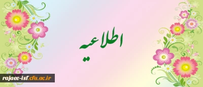 آزمون درس پرورش حسی - حرکتی کودک مربوط به کاردانی امورتربیتی ترم آخر