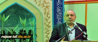 به مناسبت هفته دولت