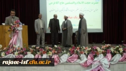 مراسم معارفه مسؤول نهاد نمایندگی مقام معظم رهبری دانشگاه فرهنگیان در پردیس های استان اصفهان