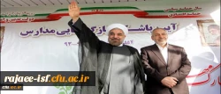 حجت الاسلام و المسلمین دکتر حسن روحانی در مراسم بازگشایی مدارس