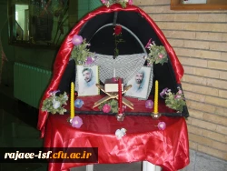 گرامی داشت هفته دفاع مقدس