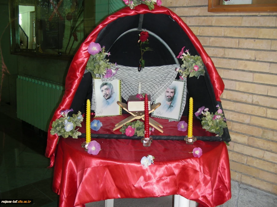 گرامی داشت هفته دفاع مقدس