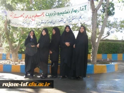 شروع سال تحصیلی جدید