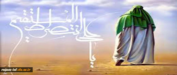 عیدر غدیر خم عید ولایت مبارک باد