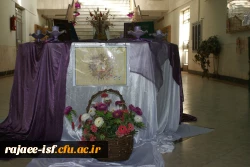 عید غدیر بر همه اساتید و کارکنان و دانشجویان مبارک باد