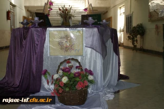 برگزاری جشن عید سعید غدیر