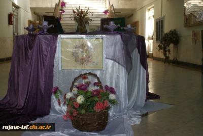 برگزاری جشن عید سعید غدیر