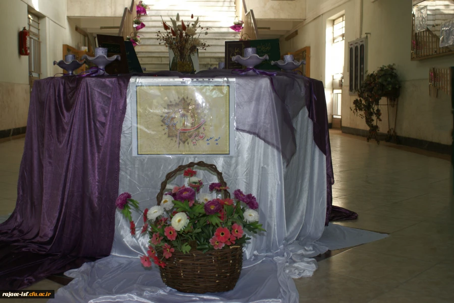 عید غدیر بر همه اساتید و کارکنان و دانشجویان مبارک باد