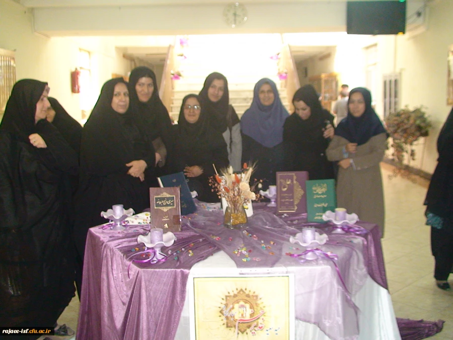 جشن عید غدیر در مرکز شهید رجائی