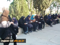 جشن عید غدیر در مرکز شهید رجائی اصفهان