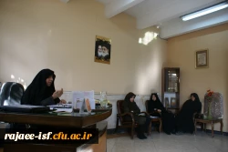 شورای اداری مرکز