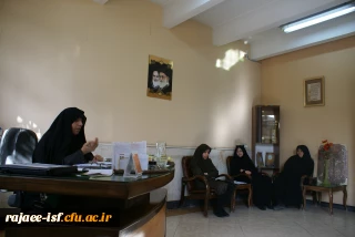 جلسه شورای اداری مرکز شهید رجائی