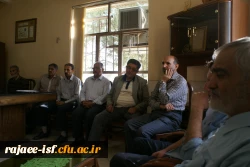 شورای اداری مرکز