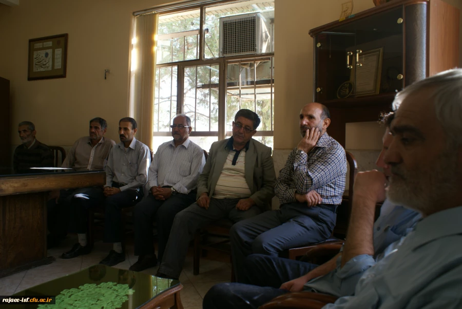 شورای اداری مرکز