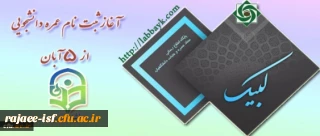 حجت الاسلام و المسلمین دادگر، به نقل از حجت الاسلام فقیهی، رییس ستاد عمره و عتبات دانشجویی: