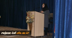 همایش بهداشت