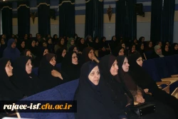 همایش بهداشت