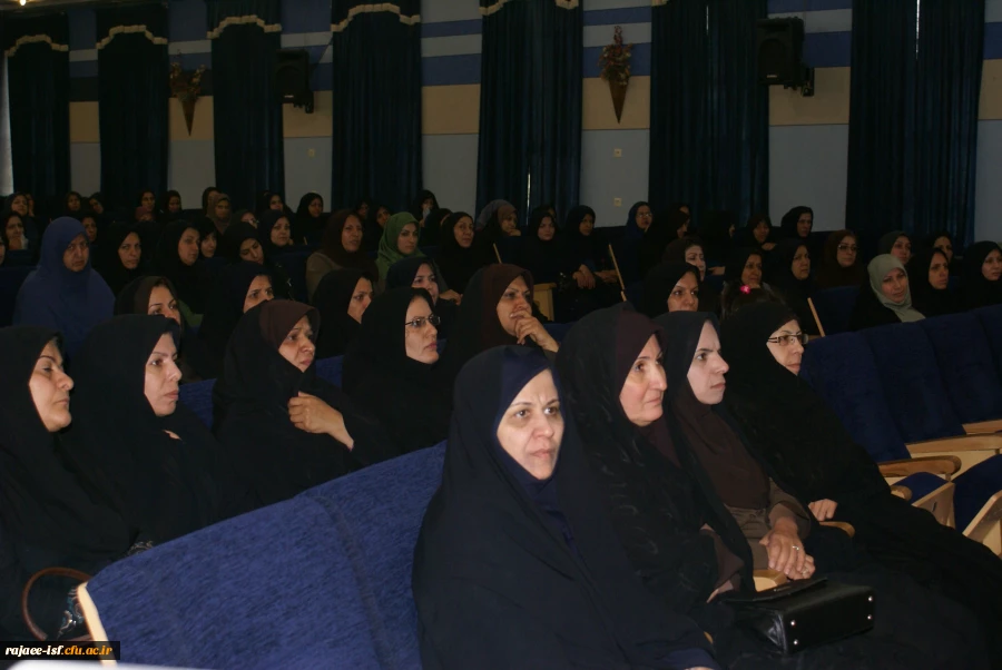 همایش بهداشت